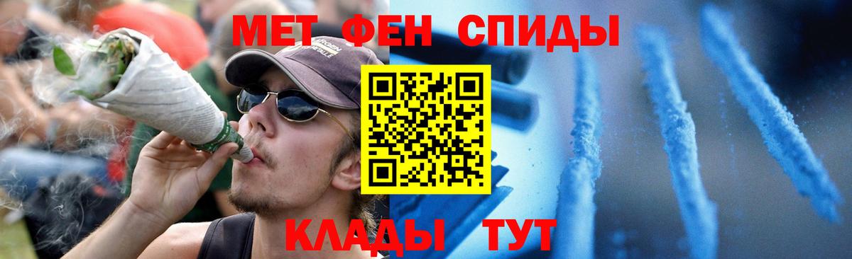 Амфетамин  Амфетамин  Вход с VPN  Тула  Амфетамин Розовый 