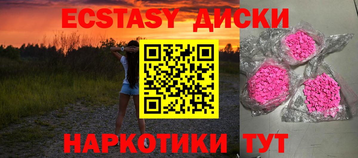 Ecstasy Punisher Тула
