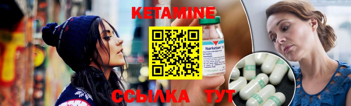 КЕТАМИН VHQ  Вход с VPN  Тула  shop состав  КЕТАМИН VHQ 