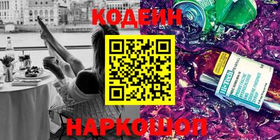 винт Будённовск