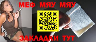 винт Будённовск
