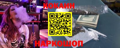мяу мяу кристалл Бузулук