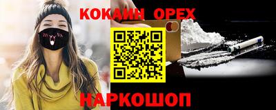 винт Будённовск