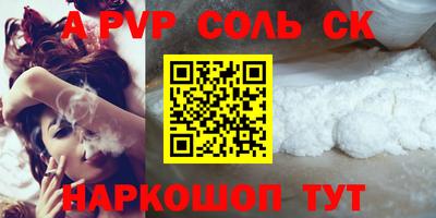 винт Будённовск