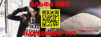 винт Будённовск