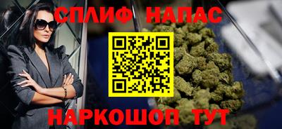 гашик Бугуруслан