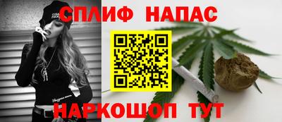 мяу мяу кристалл Бузулук