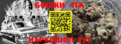 мяу мяу кристалл Бузулук