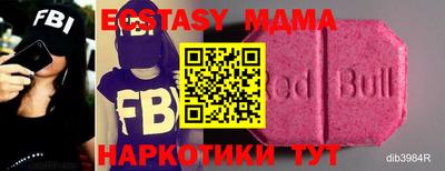 мяу мяу кристалл Бузулук