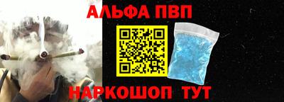 мяу мяу кристалл Бузулук