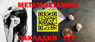 мяу мяу кристалл Бузулук