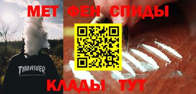 винт Будённовск