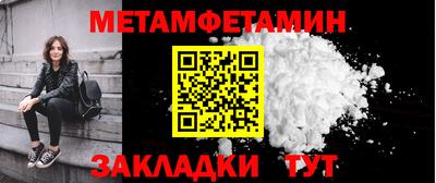 винт Будённовск
