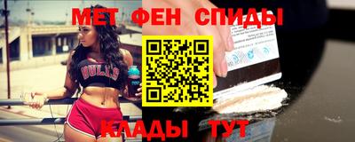 мяу мяу кристалл Бузулук