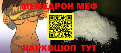 винт Будённовск