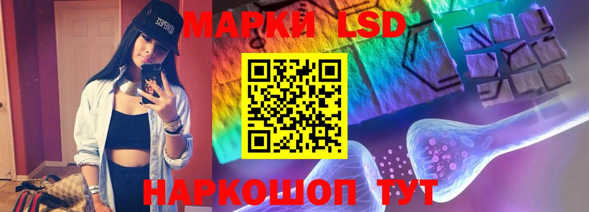 Лсд 25 экстази кислота Тула