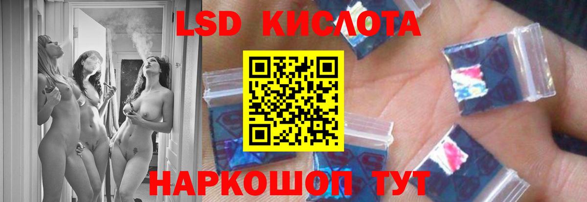 Тула  ЛСД экстази кислота  Вход с VPN  omg зеркало  LSD-25 экстази кислота 