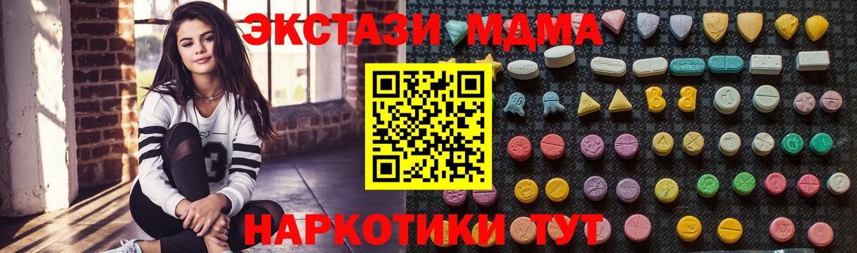 МДМА молли Тула
