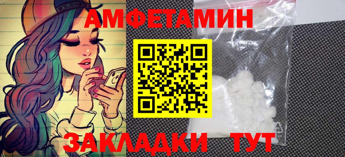 Первитин пудра  Первитин пудра  Вход с VPN  Тула 