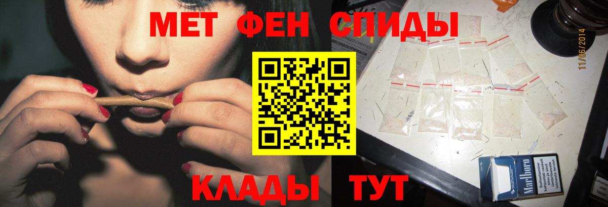 Метамфетамин Декстрометамфетамин 99.9% Тула
