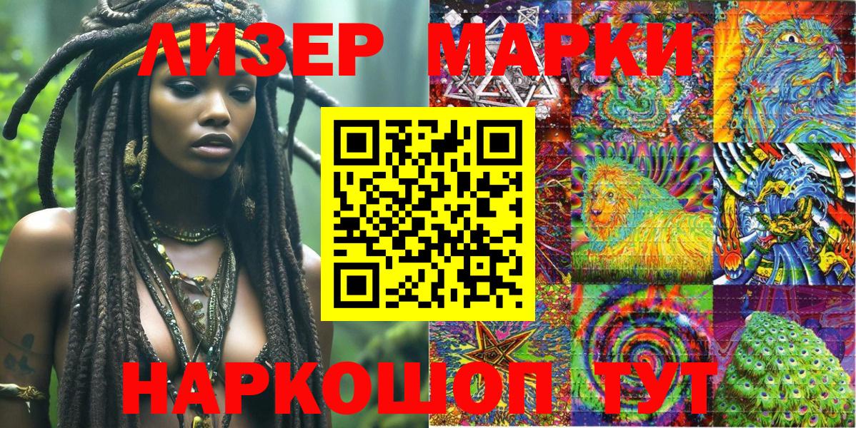 Марки N-bome 1,8мг  Марки N-bome 1,8мг  Марки NBOMe  Вход с VPN  Тула 