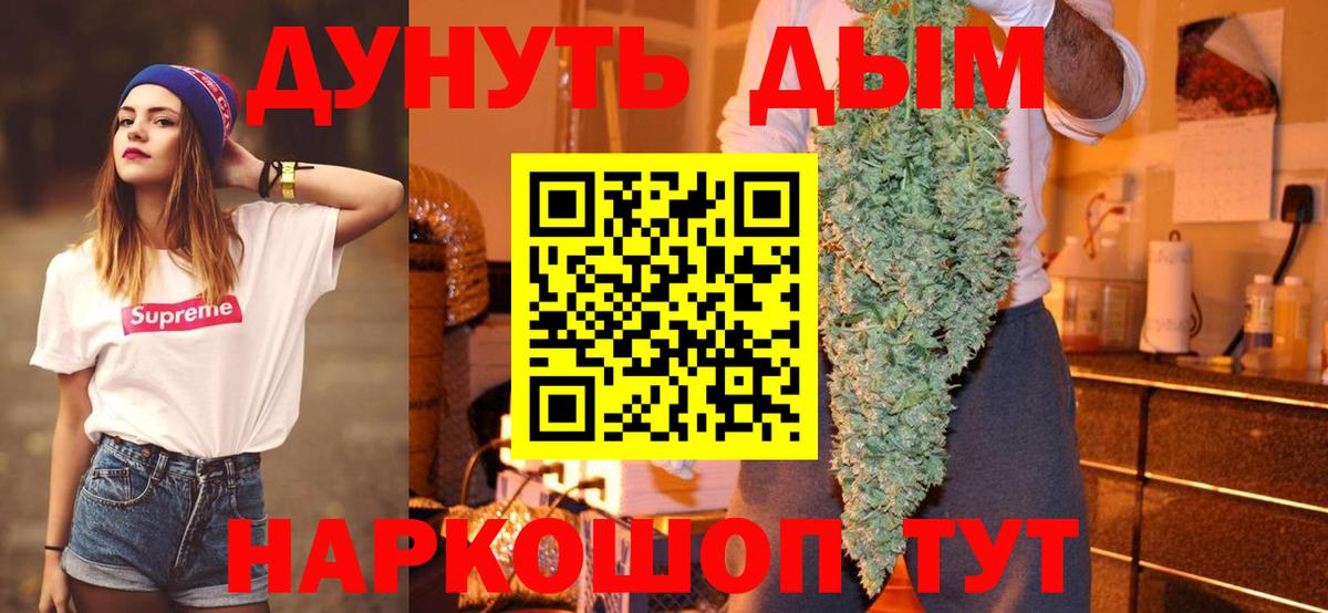 Тула  Марихуана MAZAR  Марихуана сатива  Вход с VPN  Каннабис MAZAR 
