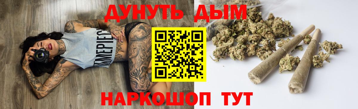Бошки Шишки Amnesia Тула